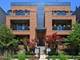 1046 W Altgeld Unit 1N, Chicago, IL 60614