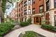 7631 N Eastlake Unit 2A-3A, Chicago, IL 60626