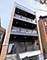 3541 N Sheffield Unit 2, Chicago, IL 60657