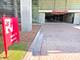 9655 Woods Unit 1208, Skokie, IL 60077