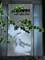 3936 W Congress, Chicago, IL 60624