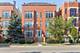 1712 W Diversey Unit 1, Chicago, IL 60614