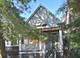 5752 S Paulina, Chicago, IL 60636
