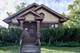 653 Park, Elgin, IL 60120