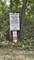 38408 Primrose, Spring Grove, IL 60081
