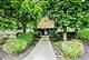 2420 E Brandenberry Unit 4C, Arlington Heights, IL 60004