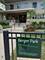 6301 N Sheridan Unit 12V, Chicago, IL 60660