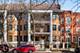 5707 S Blackstone Unit 2, Chicago, IL 60637