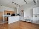 1601 S Michigan Unit 301, Chicago, IL 60616