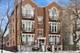 1901 W Armitage Unit 1E, Chicago, IL 60622