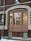 4558 S Ellis, Chicago, IL 60653