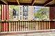 801 W Oakdale Unit 1B, Chicago, IL 60657