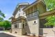 130 Gale, River Forest, IL 60305