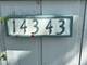 14343 Keeler, Midlothian, IL 60445