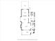 404 S Brainard, La Grange, IL 60525
