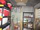 1447 W Garfield, Chicago, IL 60636
