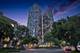 345 W Fullerton Unit 1008, Chicago, IL 60614
