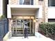 510 W Fullerton Unit 302, Chicago, IL 60614