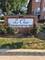 1350 S Lorraine Unit E, Wheaton, IL 60189