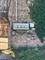 1307 S Lawndale, Chicago, IL 60623